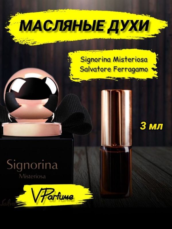 Signorina salvatore ferragamo signorina perfume (3 ml.)